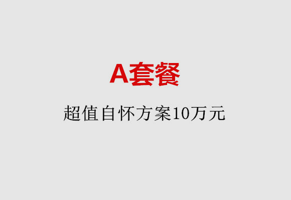 http://xuzhou.huochezhan.net/post/187.html|徐州服务项目